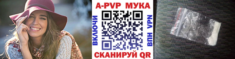 А ПВП крисы CK  Кологрив 