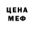 Кетамин VHQ Honey Bunny