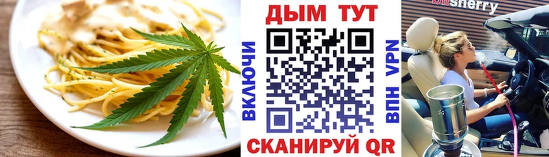Cannafood конопля  МЕГА онион  Кологрив 