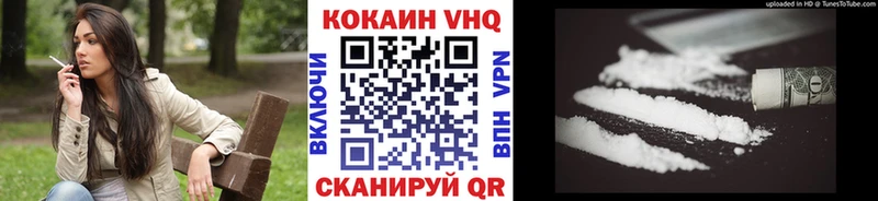 кракен tor Кологрив КОКАИН Эквадор