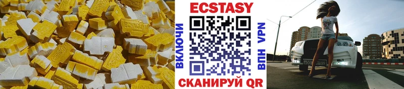 мега как войти  Кологрив  ЭКСТАЗИ диски 
