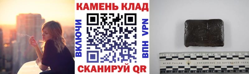 гидра онион  магазин продажи наркотиков  Кологрив  ГАШИШ убойный 