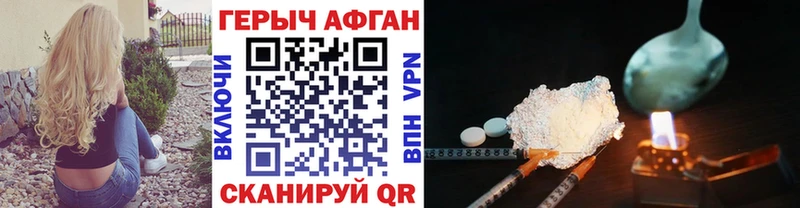 Героин VHQ  Кологрив 
