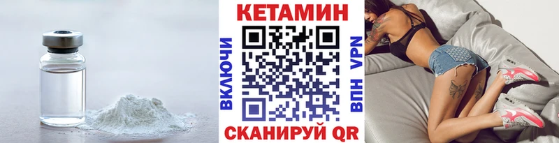 ссылка на мегу как зайти Кологрив Кетамин ketamine