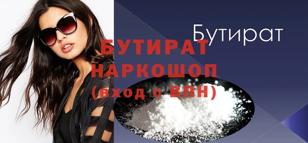 стаф Бугульма