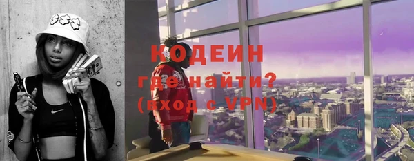 стаф Бугульма