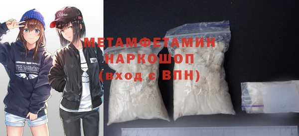 стаф Бугульма