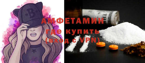 спиды Бородино