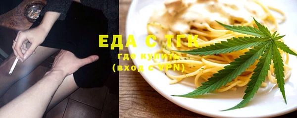 каннабис Бронницы