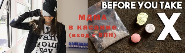 стаф Бугульма