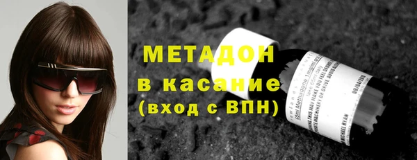 стаф Бугульма