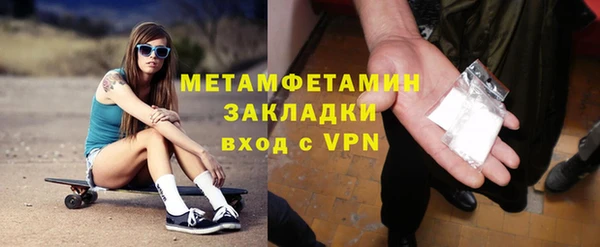 стаф Бугульма