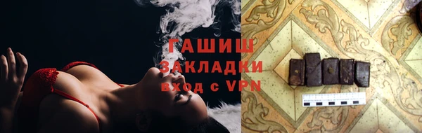 каннабис Бронницы