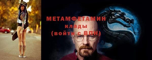 каннабис Бронницы