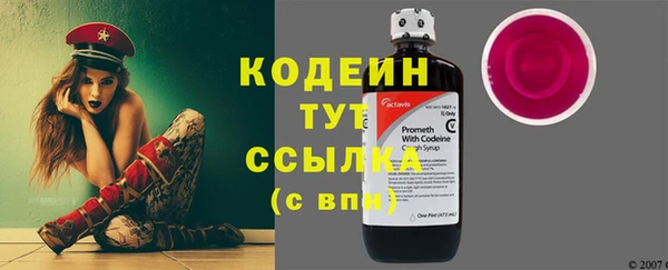 каннабис Бронницы