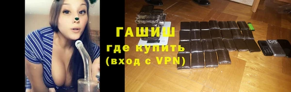 каннабис Бронницы