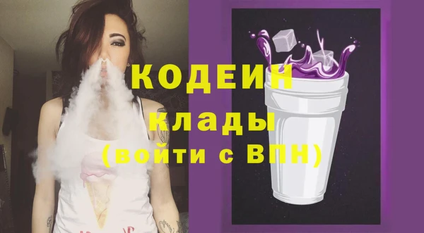 тгк Богородск