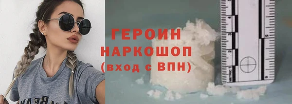стаф Бугульма