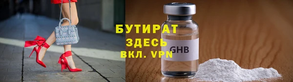 стаф Бугульма