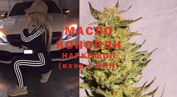 каннабис Бронницы