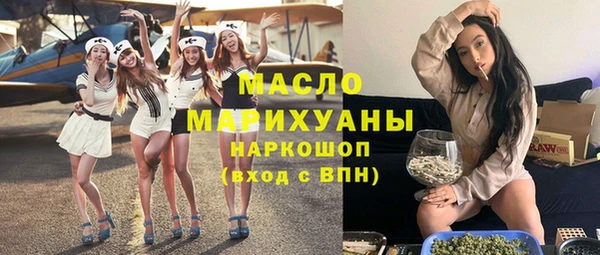 стаф Бугульма
