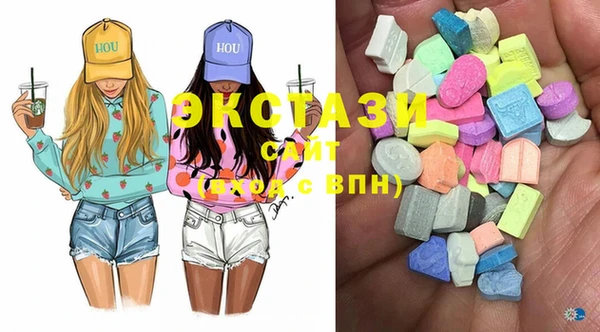 стаф Бугульма