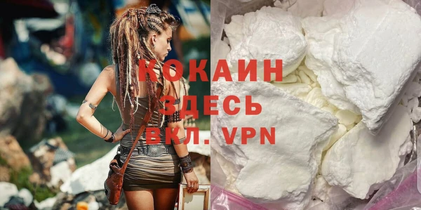 каннабис Бронницы