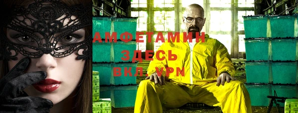 стаф Бугульма