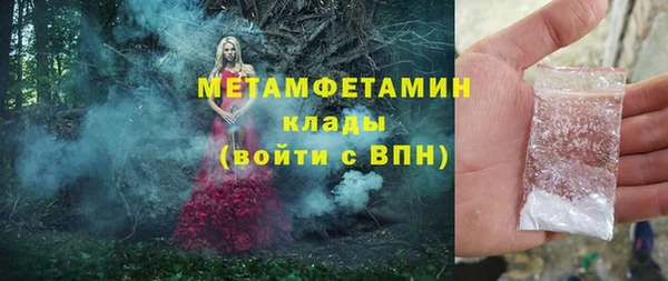стаф Бугульма