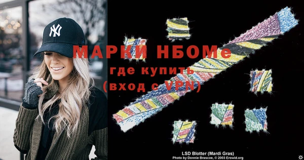 спиды Бородино