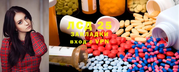 каннабис Бронницы