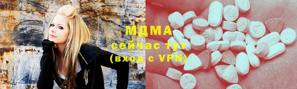 каннабис Бронницы