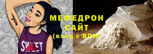 каннабис Бронницы