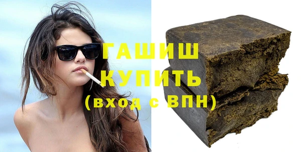 стаф Бугульма