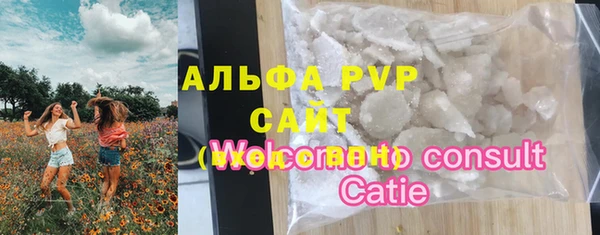 бутик Богородицк