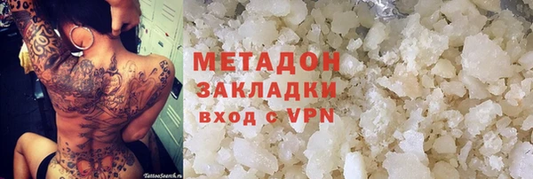 каннабис Бронницы