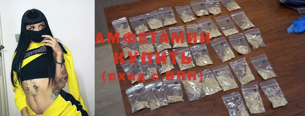 каннабис Бронницы