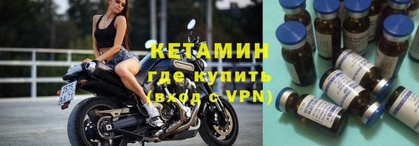 спиды Бородино
