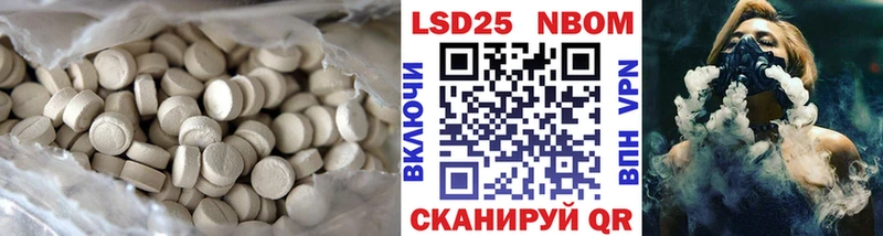 Лсд 25 экстази кислота  Кологрив 