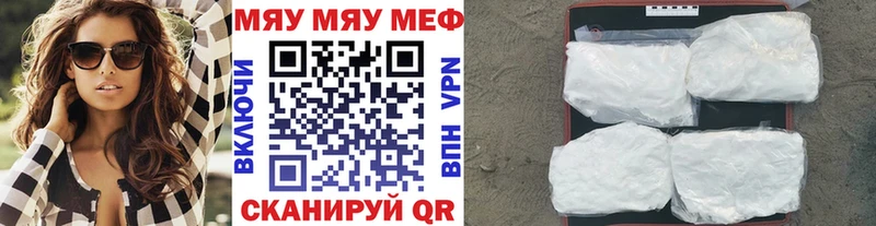 OMG tor  Кологрив  Меф mephedrone  цены  