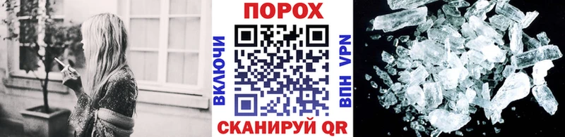 МЕТАМФЕТАМИН Декстрометамфетамин 99.9%  наркотики  Кологрив 
