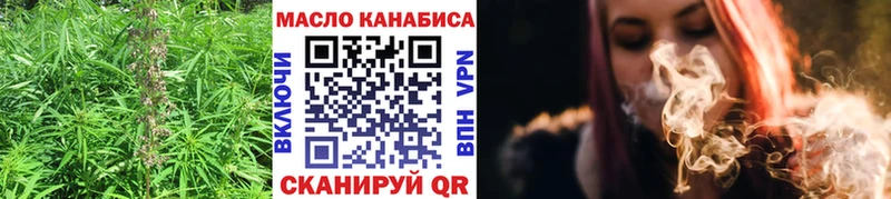 ТГК гашишное масло  дарнет шоп  Кологрив 