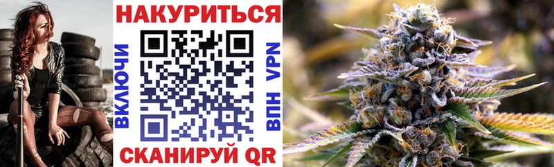 МАРИХУАНА Ganja  цена наркотик  Кологрив 
